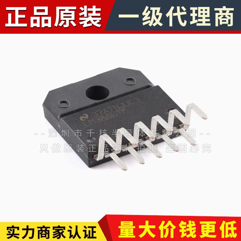 Lm3886Tf/Nopb To-220-11 Stereo Class Ab Amplifier Chip