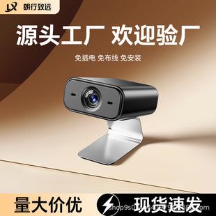Home Surveillance Camera with Wireless Wifi, Can Be Connected to Mobile Phone for Remote Viewing, Indoor Use, No Need for Power Plug, High Definition, Suitable for Multiple Scenarios