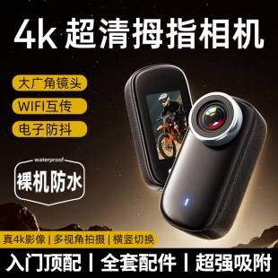 4K Ultra-Clear Sports Thumb Camera, Anti-Shake Recorder for Cycling, Chest-Mounted Vlog Pocket Camera, First-Person Perspective, Portable