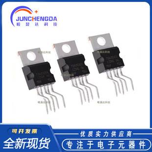 TDA2003A/TDA2030A/TDA2050A Audio Power Amplifier Power Amplifier Chip TO-220-5