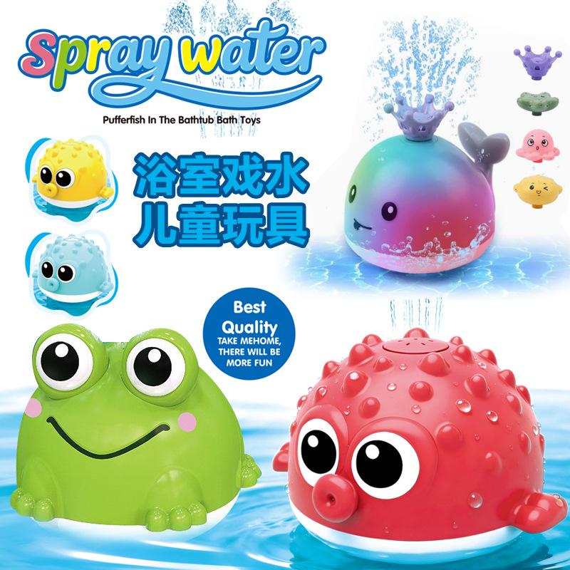 Cross-Border Baby Water Toys Bathing Little Whale Summer Bathroom Children's Water Spray Electric Puffer Fish Baby Sprinkler Ball