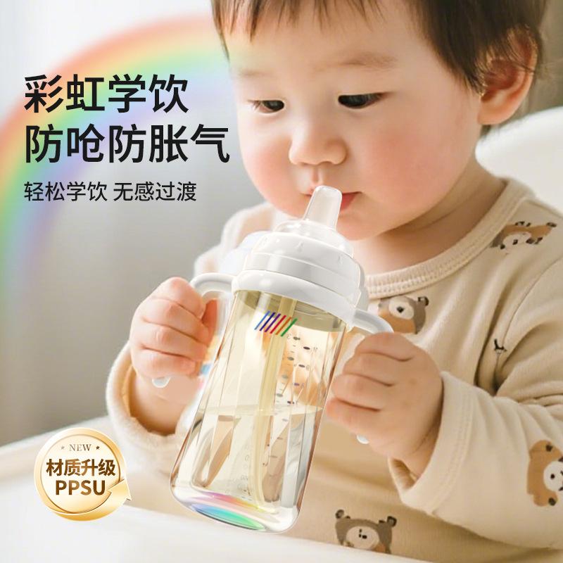 Ppsu Learning Drinking Cup Rainbow Bottle Baby Baby Water Cup Sippy Cup Kidsren over 6 Months Old Duckbill Cup