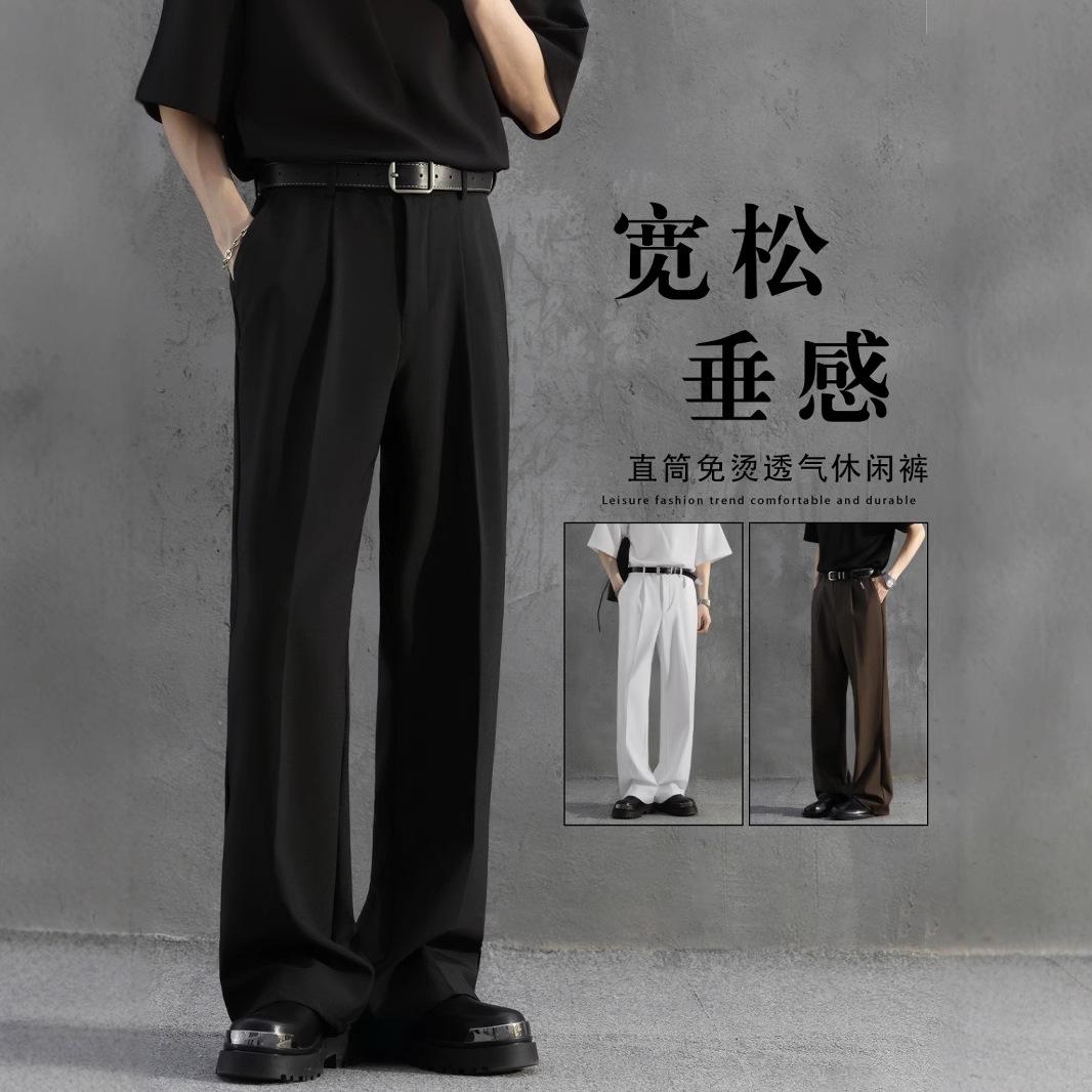 Black Slim-Fit Men's Dress Pants, Wrinkle-Free Wide-Leg Loose Straight-Leg Light Mature Style Flared Suit Pants