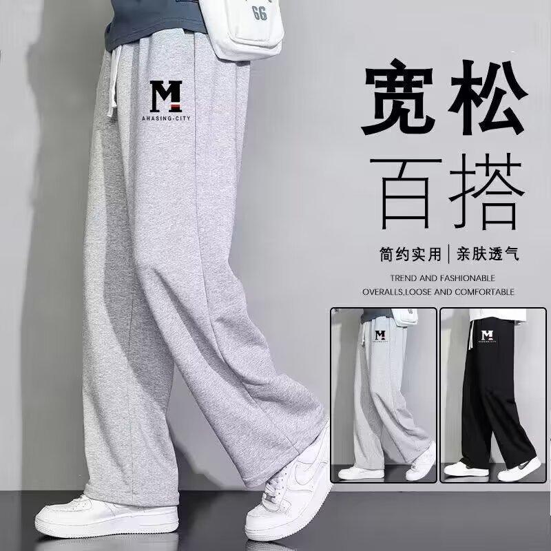 Add fat men's pants obesity 300kg loose fat casual pants men's extra large men's sports pants