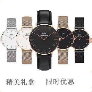 Aliexpress Manufacturer Wholesale Simple and Stylish Couple Quartz Watches with Steel Band for Men and Women, Dw Trendy Wristwatches Dropshipping