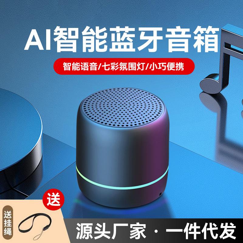 Cross-border new wireless Bluetooth speaker AI intelligent voice control small audio portable subwoofer outdoor mini