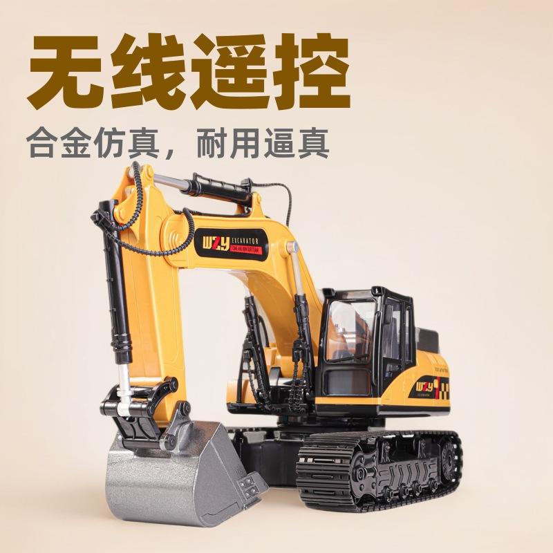 Cross-Border New Model Remote Control Excavator Toy Car, Large Electric Simulation Excavator Engineering Vehicle, Children's Toy Car