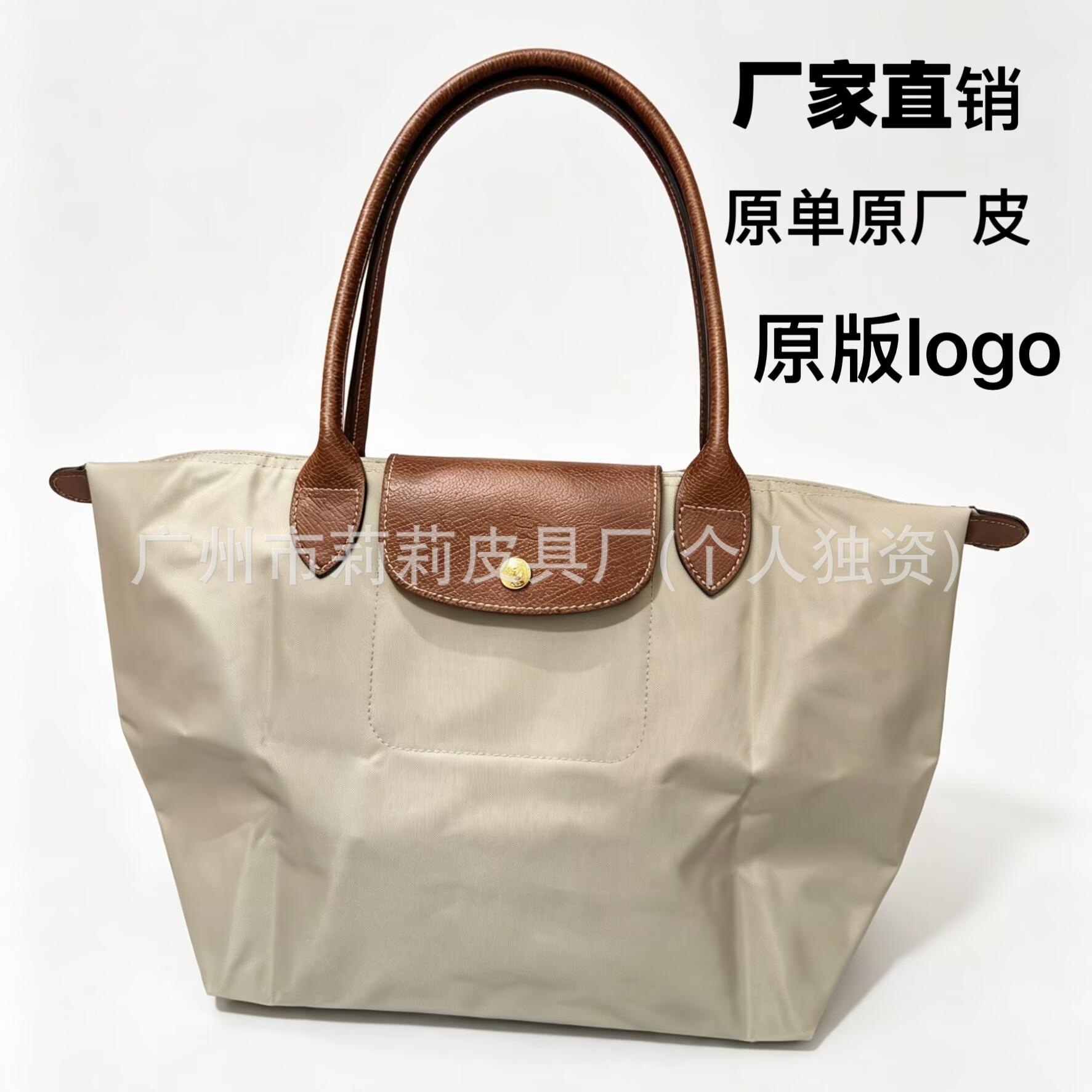 Original quality dragon-themed nylon tote bag for women, handbag, foldable dumpling bag, large capacity shoulder bag, lightweight