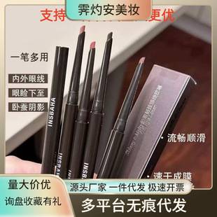INSBAHA Original Color Bota Solo Eyeliner Gel Pen, Waterproof, Long-Lasting, Colorful, Smudge-Resistant, Chameleon