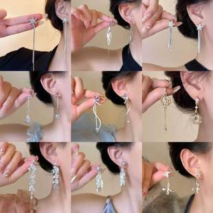 Korean Style Non-Pierced Ear Clips, Cool Style Design Earrings for Women, Long Tassel Pearl Butterfly Ear Bone Clips, High-End