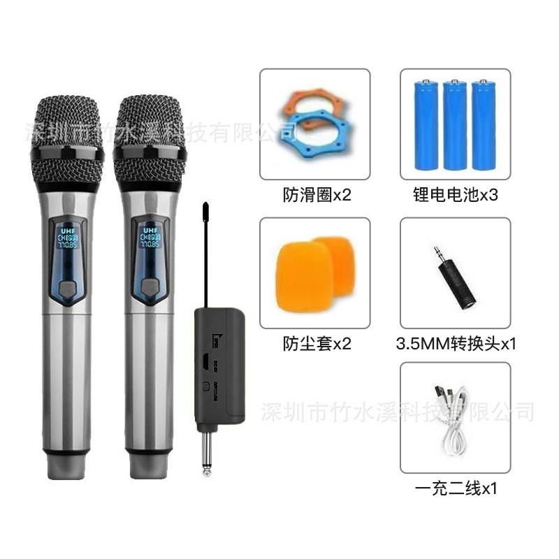High-Quality Wireless Microphone for Outdoor Singing, U-Band, Rechargeable, Popular Foreign Trade Model