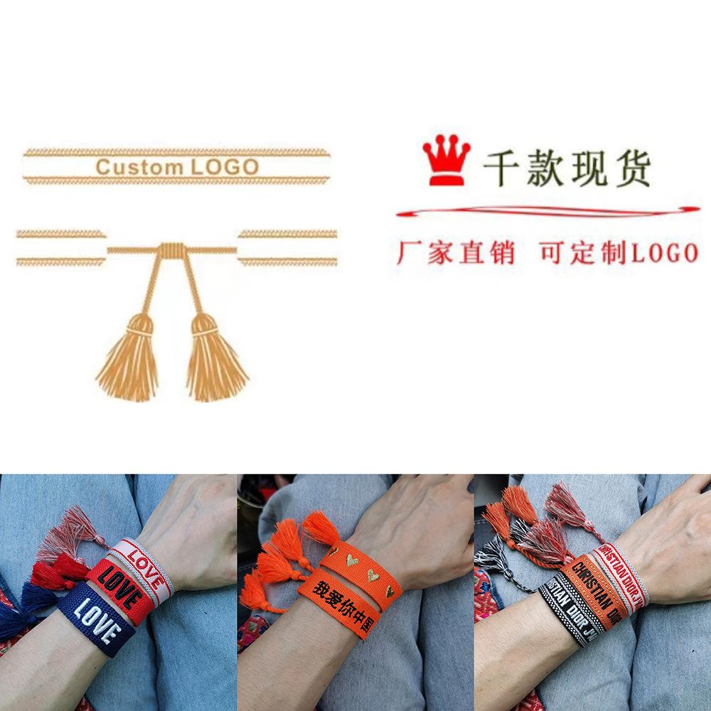 Cross-border for Europe and the United States hot hand rope D bracelet embroidery woven letters custom logo travel commemorative hand belt