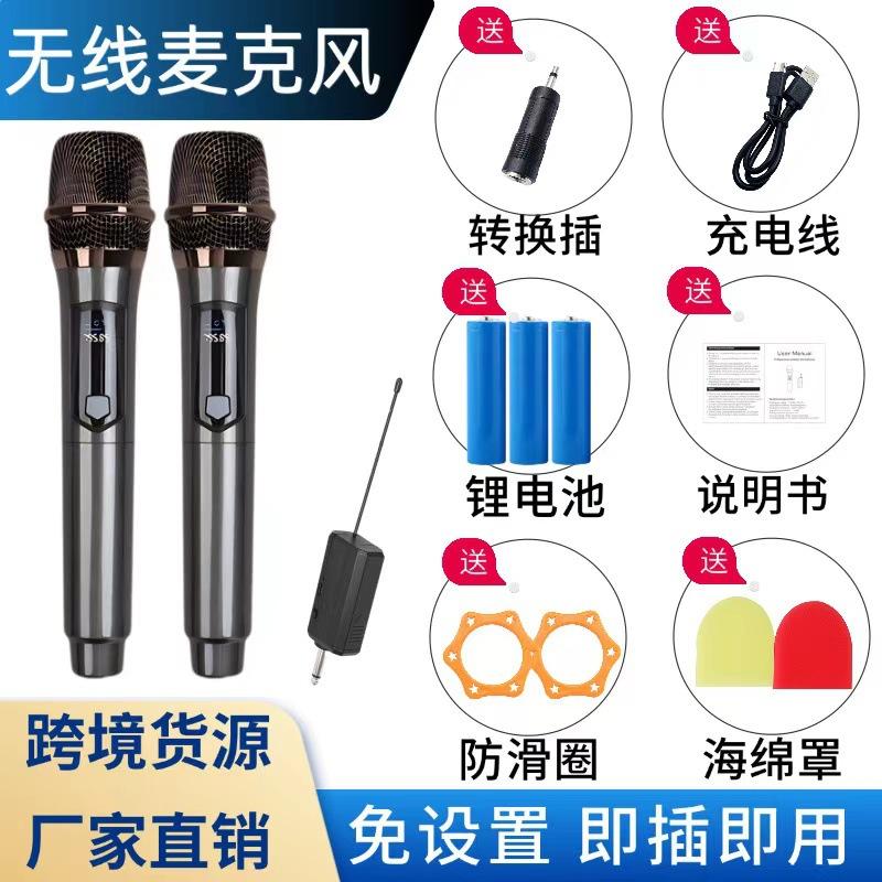 Charging wireless microphone home karaoke one drag two handheld conference performance special microphone cross-border microphone