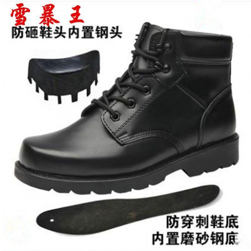 Winter outdoor combat boots men's workwear snow boots fleece-lined wool warm military hook special forces high-top leather cotton-padded shoes