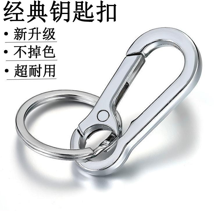 Keychain Couple Car Keychain Men's Creative Waist Hanging Women's Simple Keychain Car Pendant Men's Pants