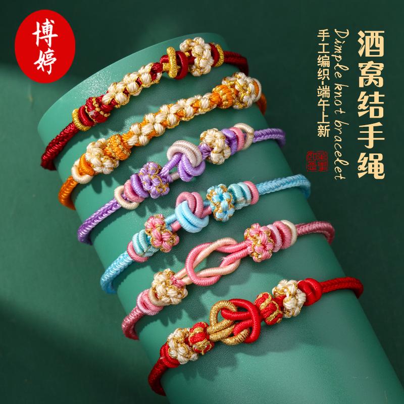 Ethnic Style Bracelet with Eight-Strand Braided Dimple Knot Peach Blossom Hand Rope, Niche Handmade Semi-Finished Jewelry for Gift-Giving and Wholesale