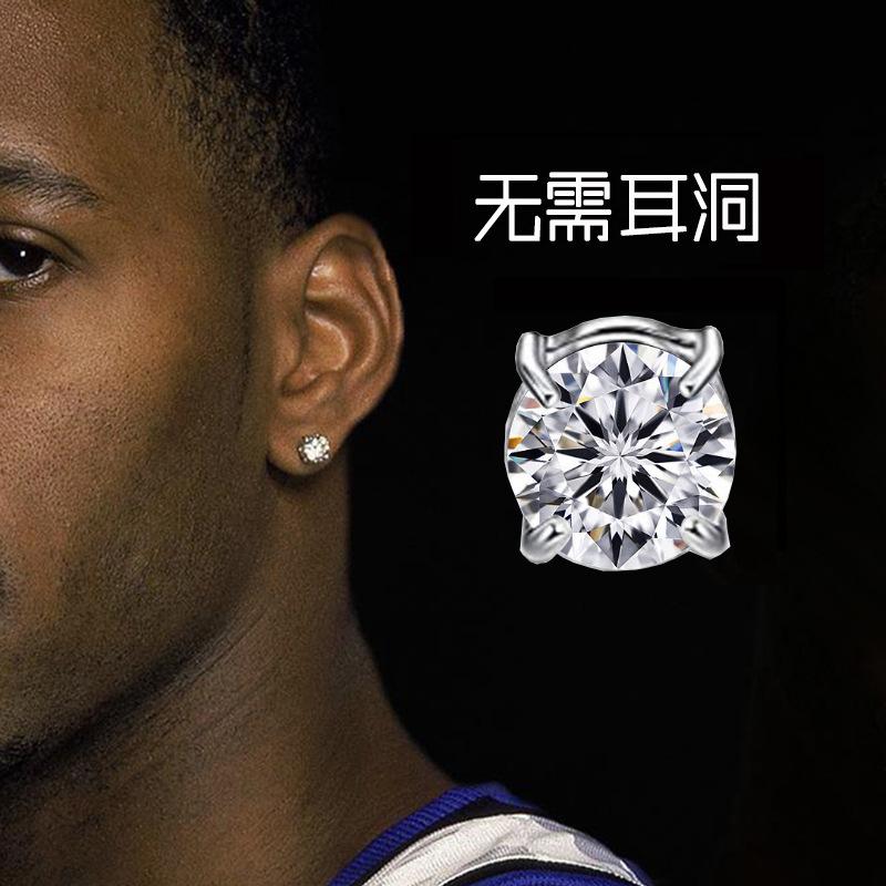 2025 Men's Clip-On Earrings Without Piercings, Korean and Japanese Style Hip-Hop Earrings for Women, White Diamond Magnetic Earrings
