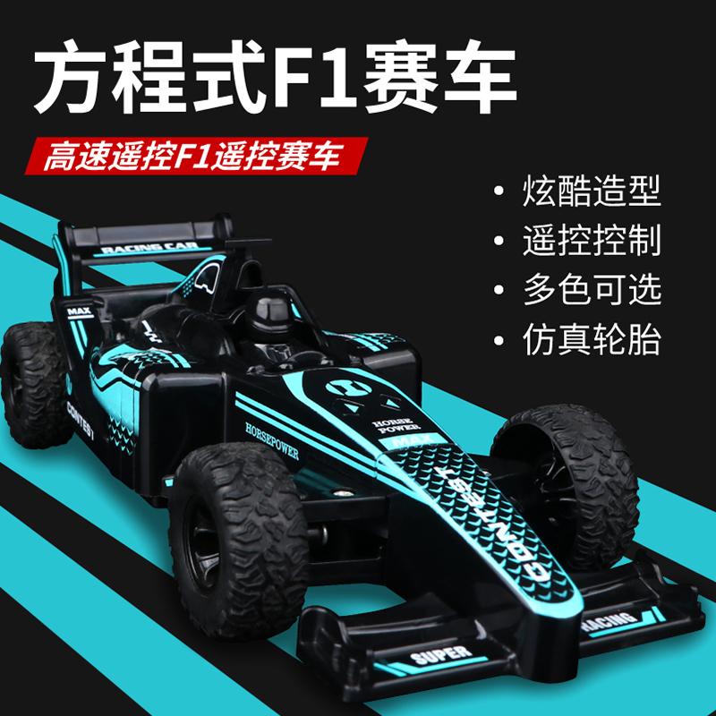 Formula F1 Remote Control Racing Car Children's High-Speed Drift Toy Car with Lights and Spray, Four-Wheel Drive Remote Control Car for Boys, Cross-Border