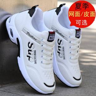 Autumn and Winter Leather Waterproof Shoes Non-Slip Breathable plus size Men's Shoes Men's Sports Trendy Shoes Shock Absorption Casual Running Shoes