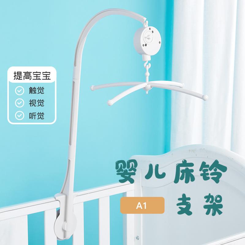 A1 Crib Mobile Universal Toy Holder with Nursery Rhymes Hanging Bell 3-Section 66cm Baby Lullaby Rattle Wind Chime 1