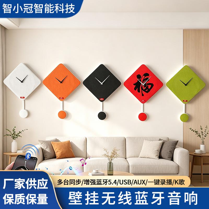 Wall-Mounted Wireless Bluetooth Speaker, Wall-Mounted Ceiling Clock Player, Wireless Connection Bluetooth Speaker