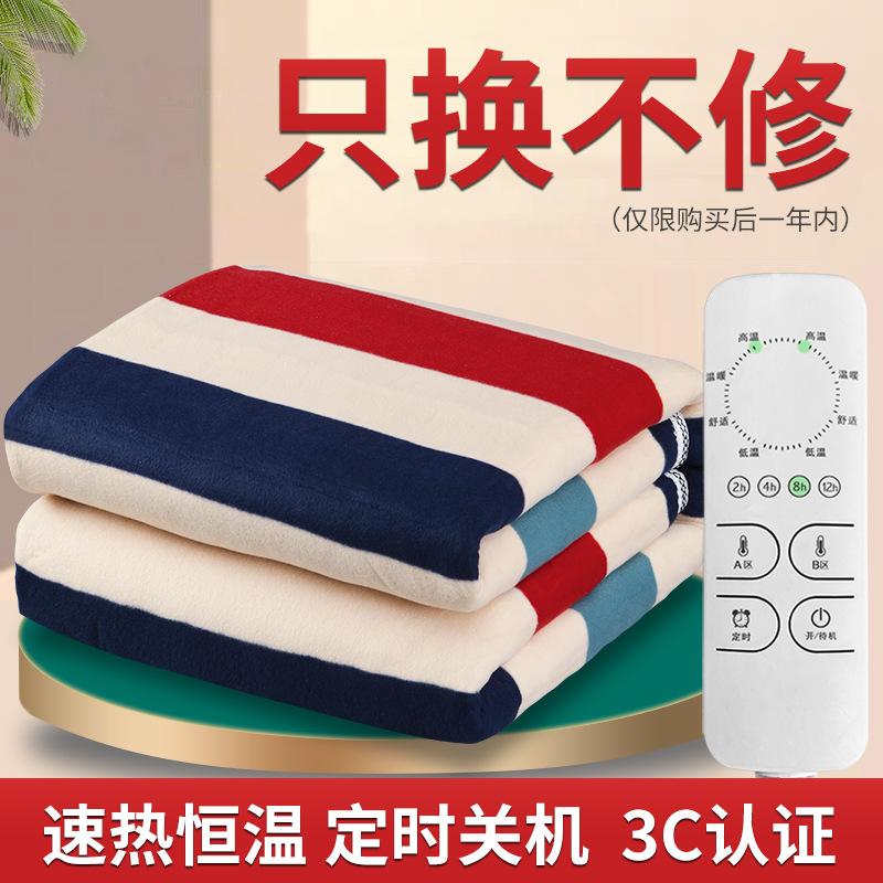 Electric Blanket with 3C Certification, Dual Control for Two People, Single-Person Thermal Insulation, Waterproof, Home Use, Smart Temperature Adjustment, Electric Mattress, Wholesale Starting from One Piece