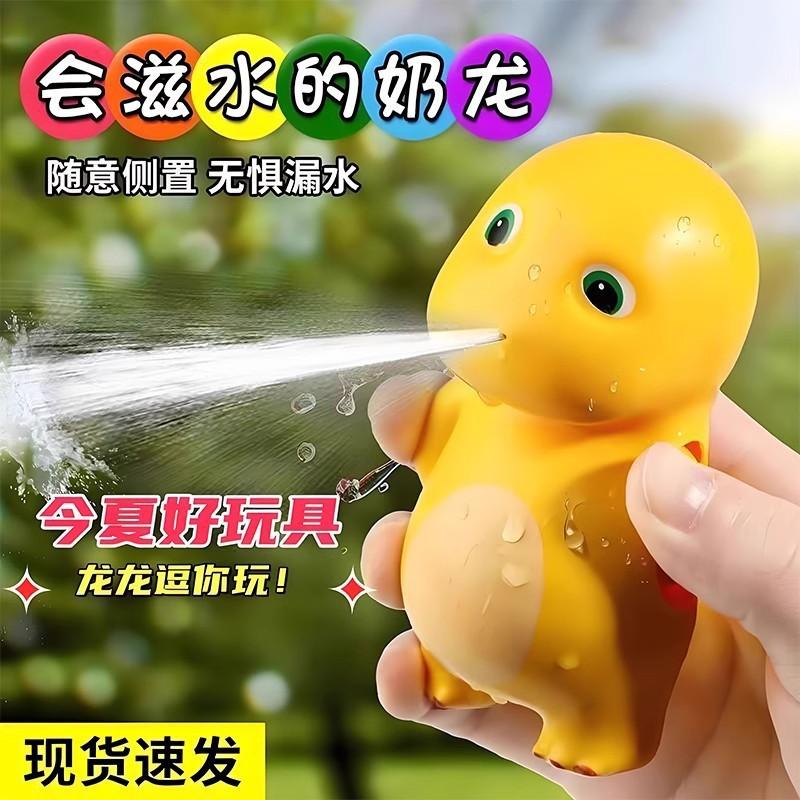 Kapibara Online Red Cartoon Pressing Water Spray Gun Baby Bathroom Bath Children's Outdoor Water Spray Gun