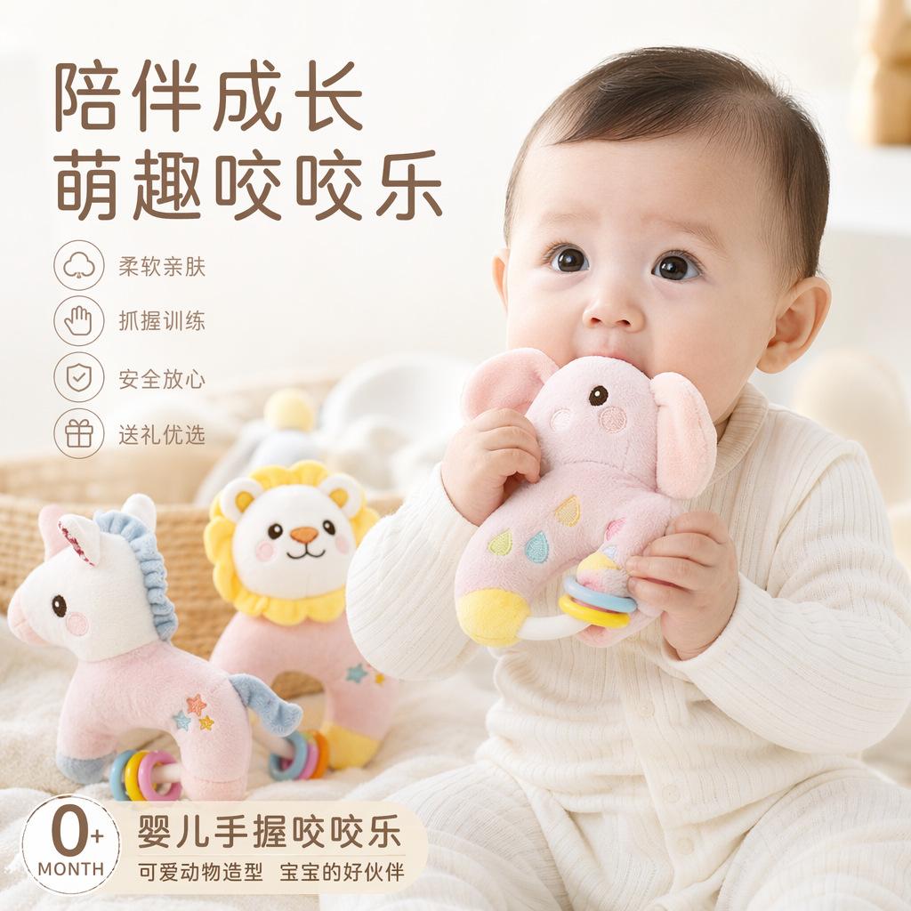 Little Pony Unicorn Baby Soothing Rattle BB Stick Toy for Teething and Grasping Training Newborn Full-Month Gift
