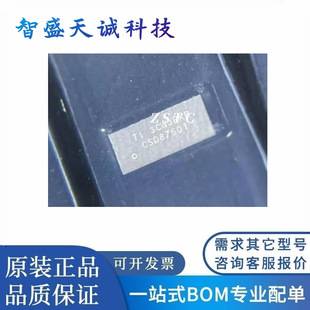 Brand new original CSD87501LT CSD87501L printed CSD87501 10-XFLGA field effect transistor