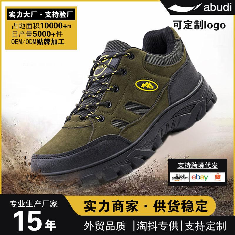 Cross-Border Hiking Shoes, Wear-Resistant, Non-Slip, Outdoor Sports Shoes for Men, Casual, Trendy, Warm, Comfortable, Breathable, Cold-Adhesive Work Shoes