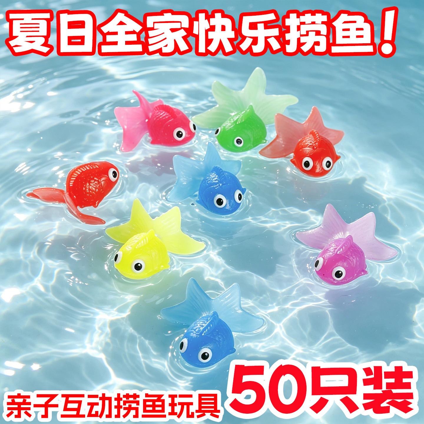 Children's Fishing Toy Goldfish for Boys and Girls, Educational Fishing and Water Play, Bath Time, Pretend Play, Water Play, Realistic Animal Toys