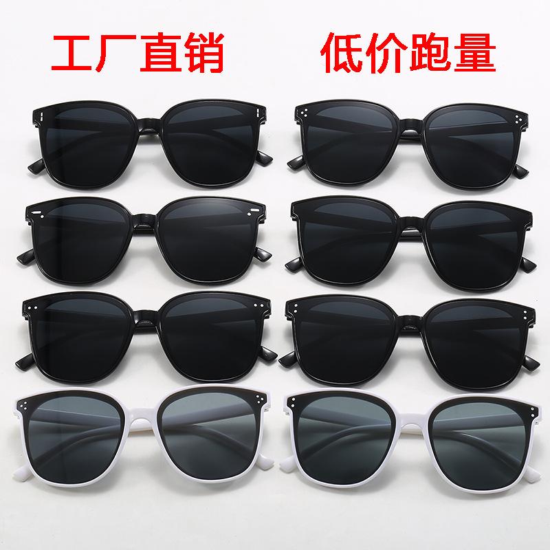 Hot-Selling Three-Point Sunglasses Wholesale Live Broadcast Internet Celebrity Same Style Korean Style Sunglasses Trendy Versatile Fashionable Sun Protection Glasses